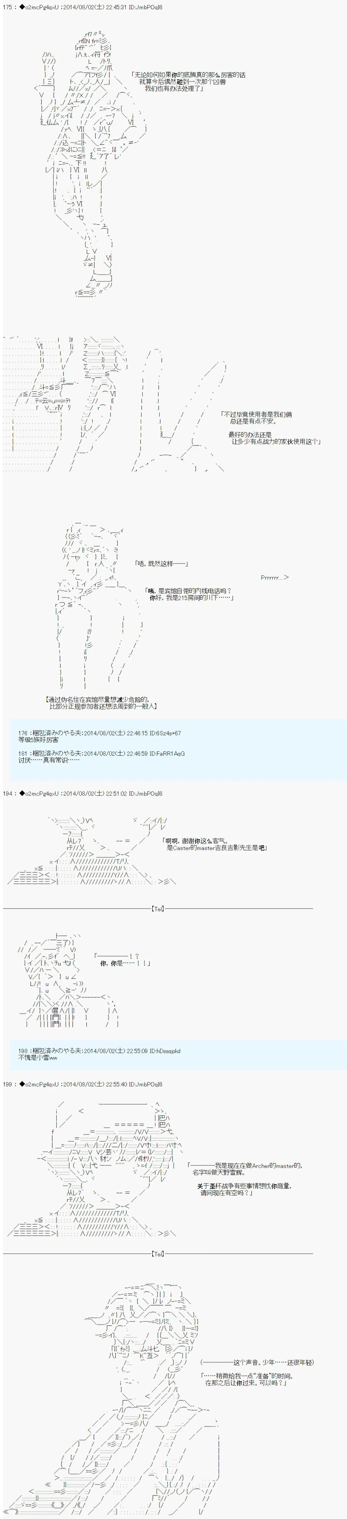 第13话 第15页