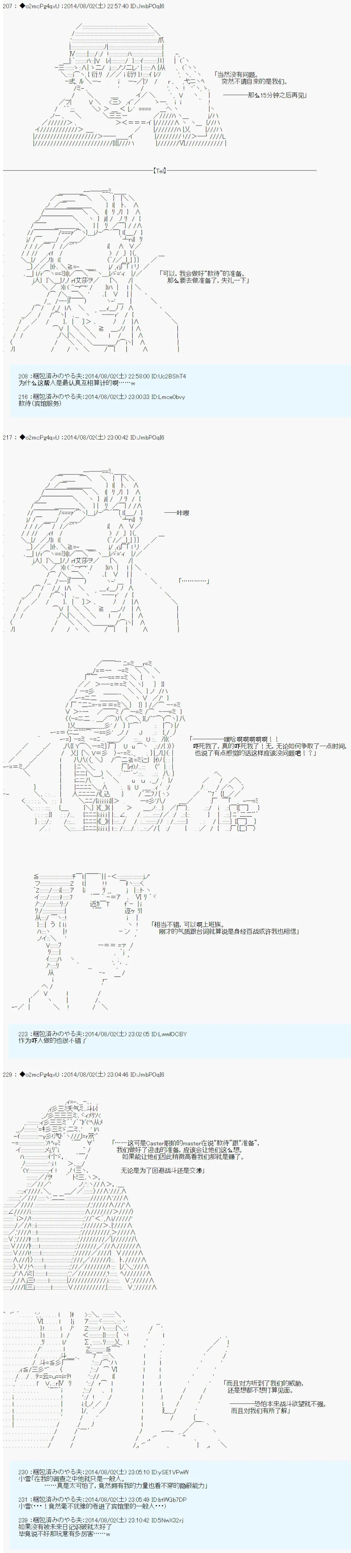 第13话 第16页