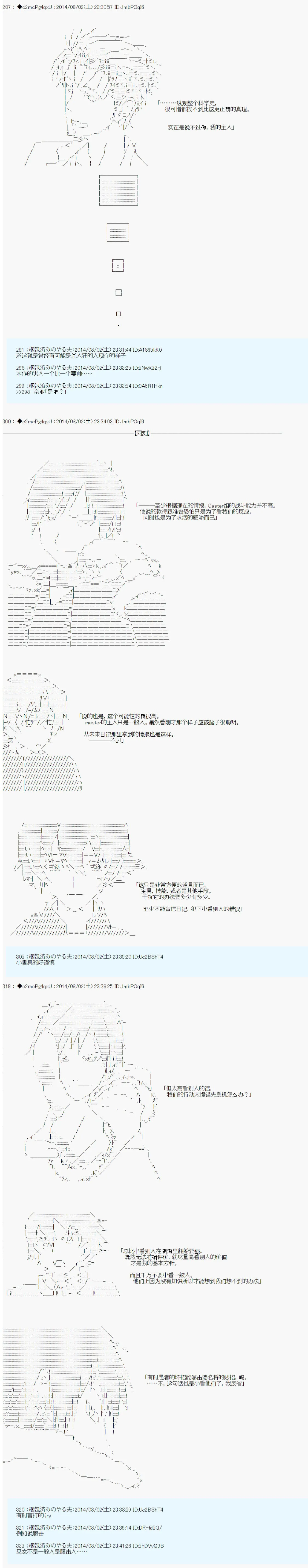 第13话 第19页