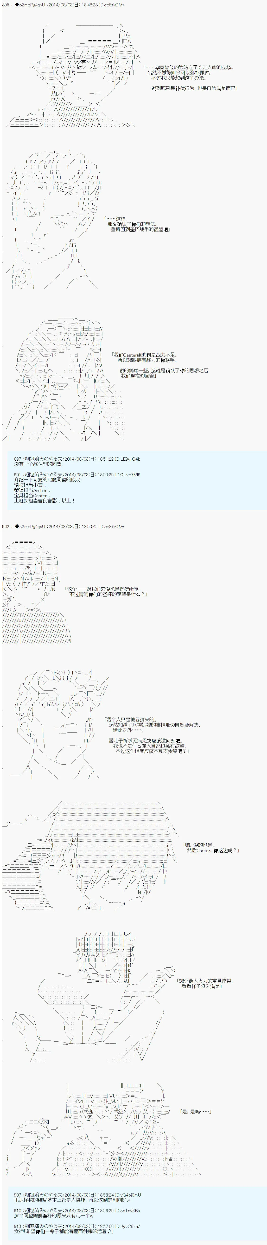 第13话 第32页