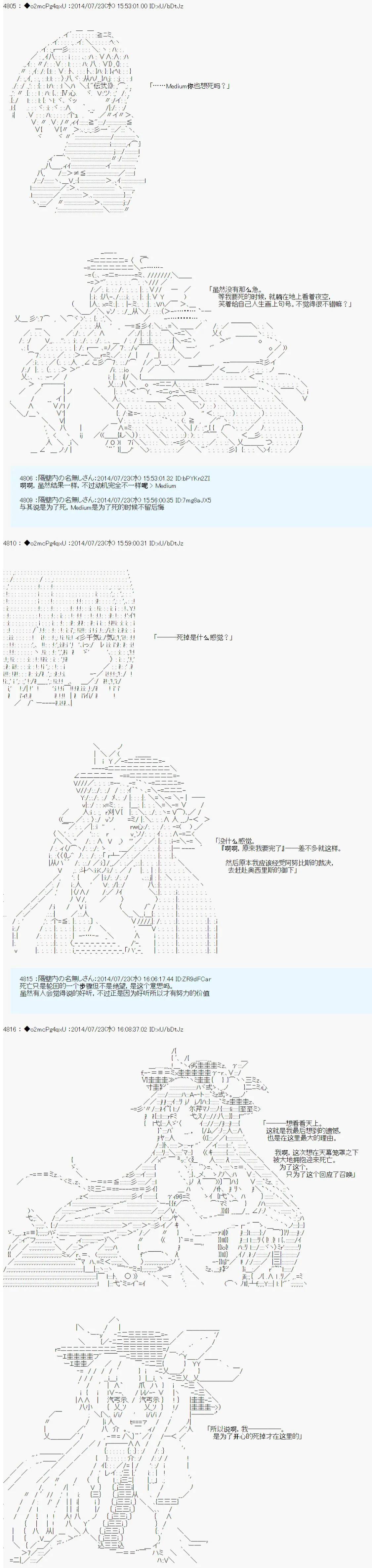 第11话 第5页