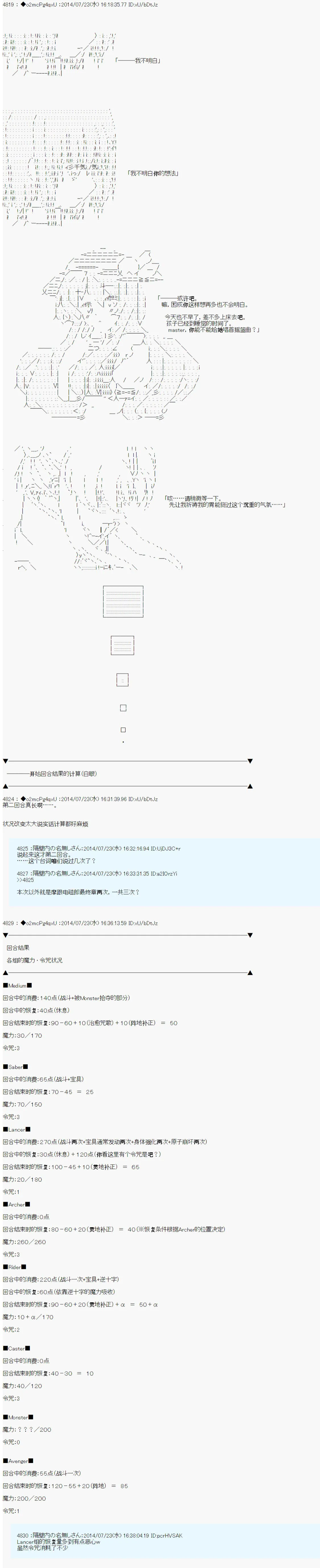 第11话 第6页