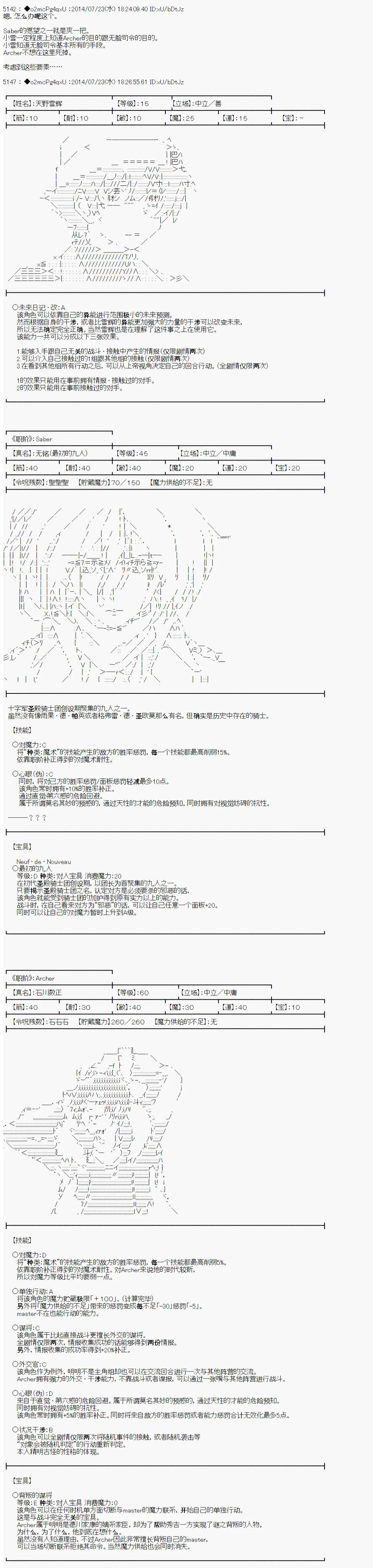 第11话 第13页
