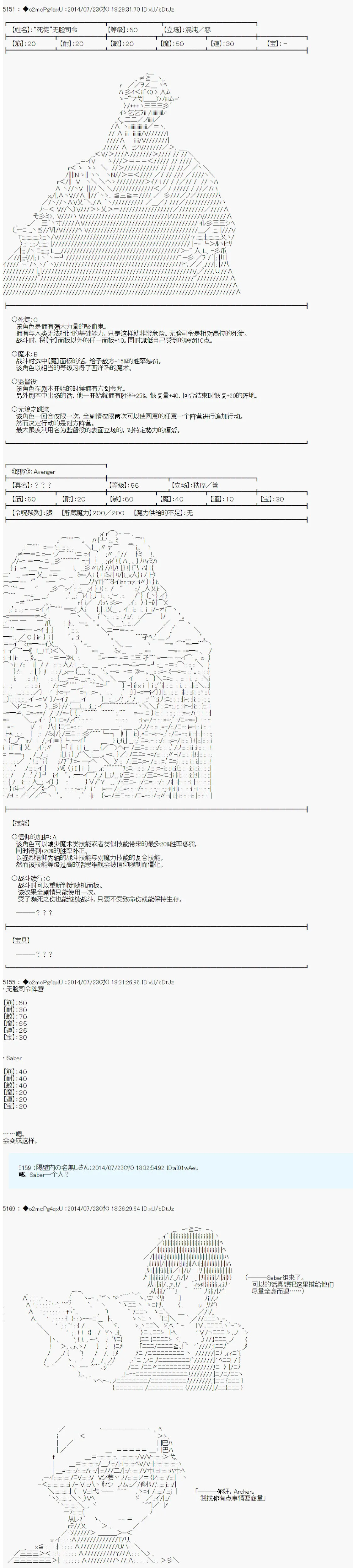 第11话 第14页