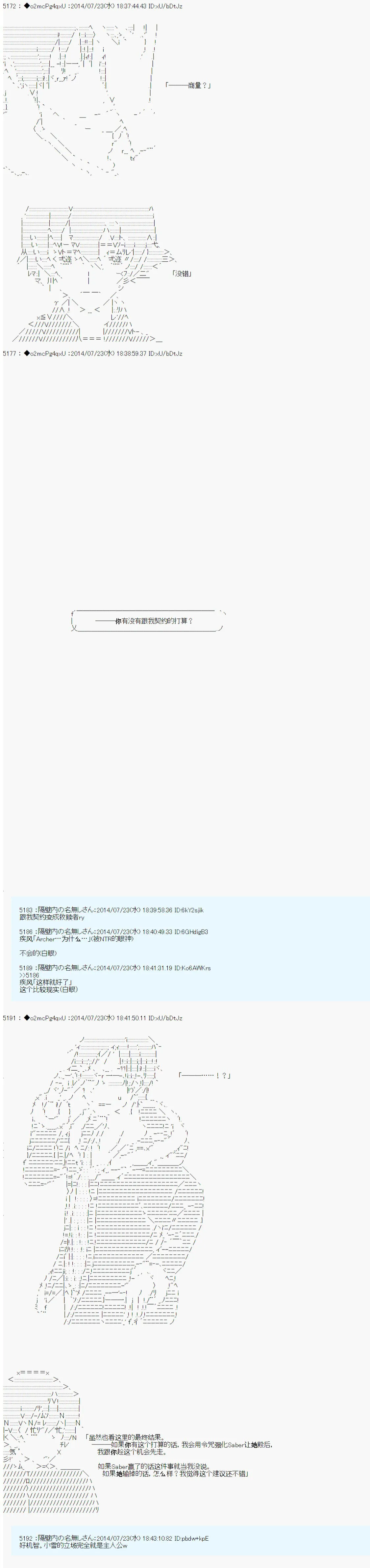 第11话 第15页