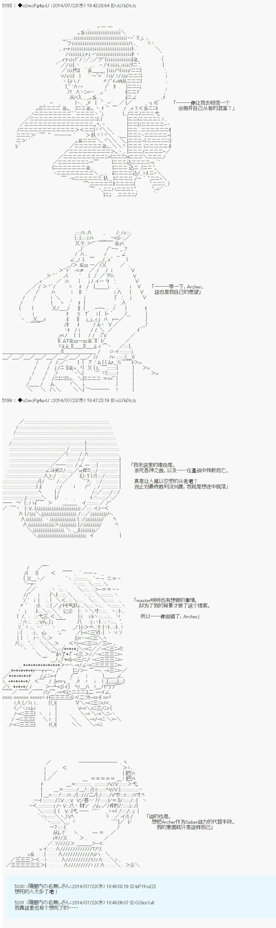 第11话 第16页