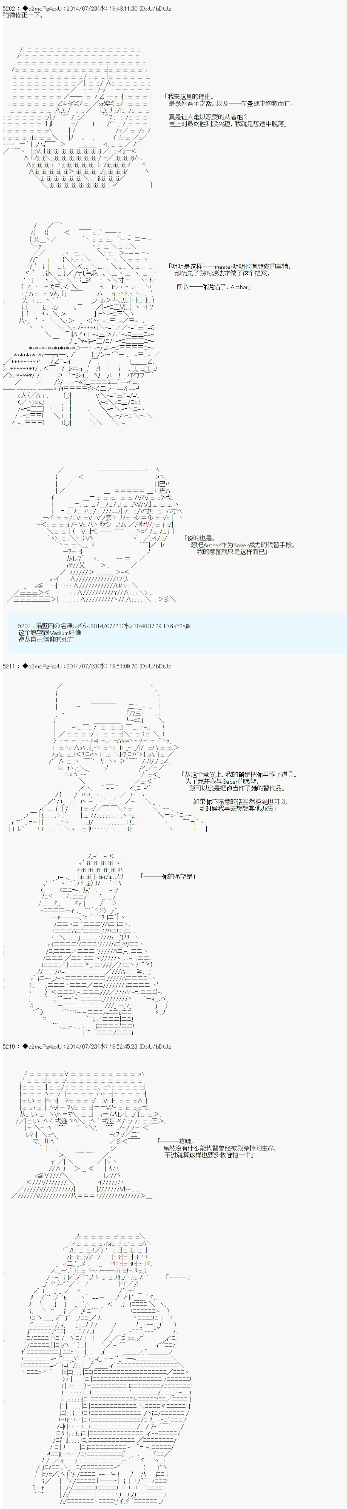 第11话 第17页