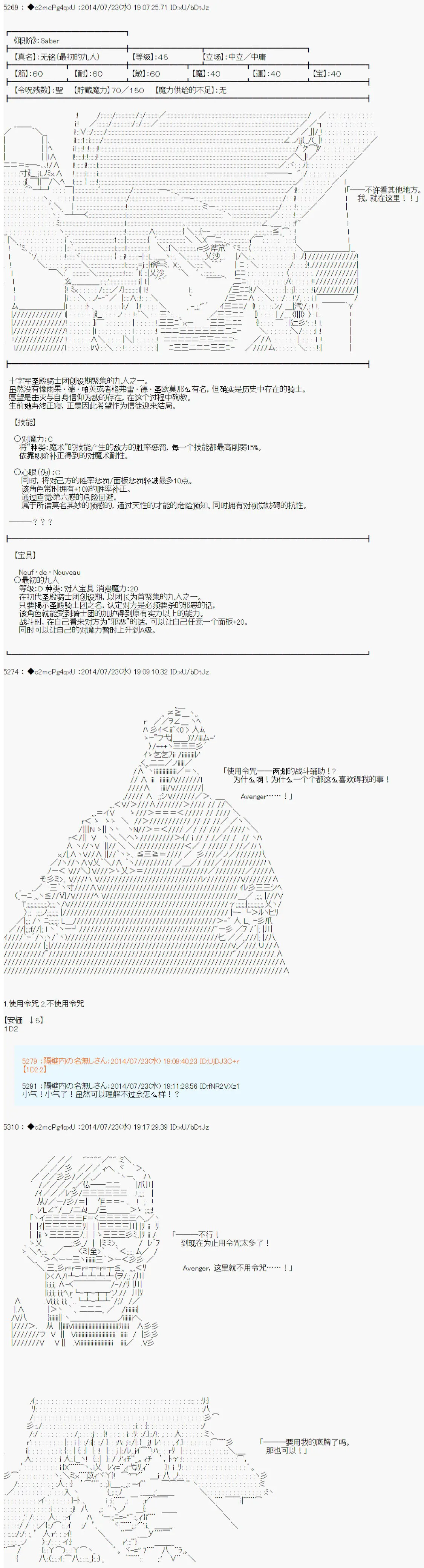 第11话 第20页