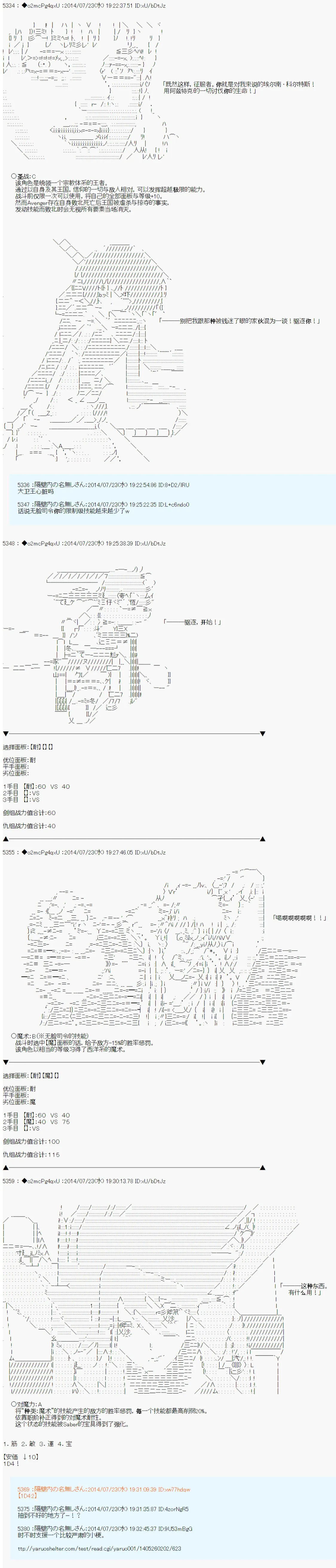 第11话 第21页