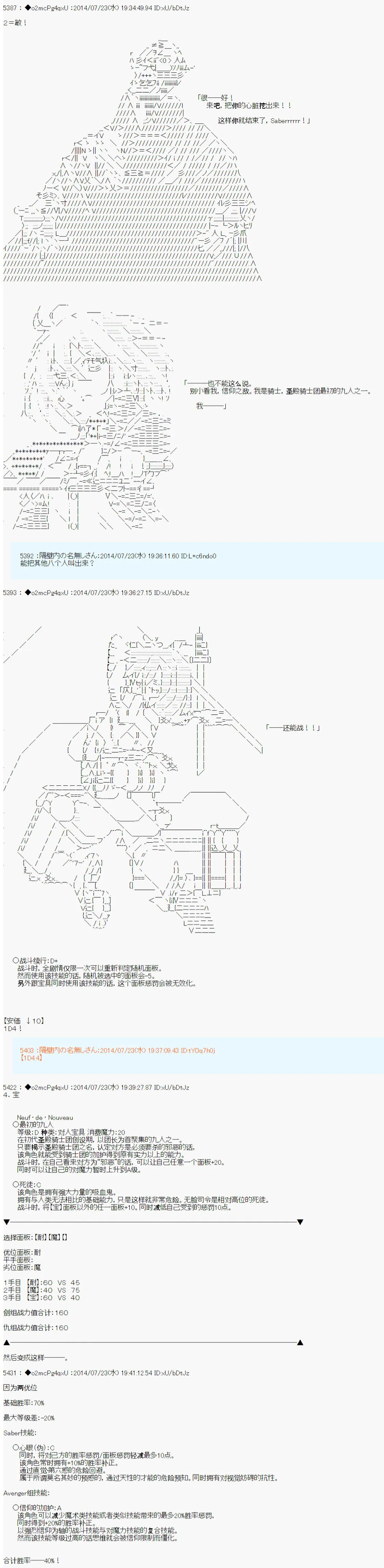 第11话 第22页