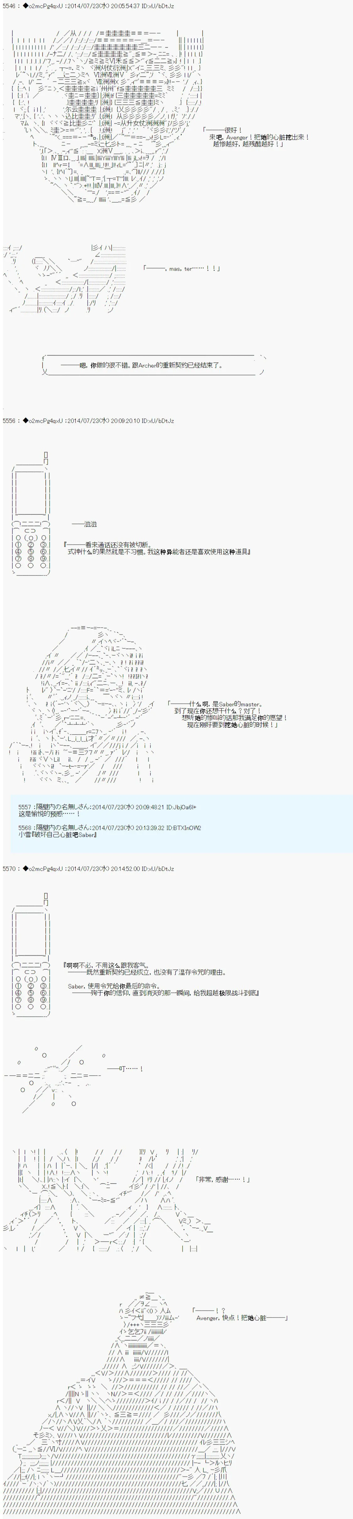 第11话 第25页