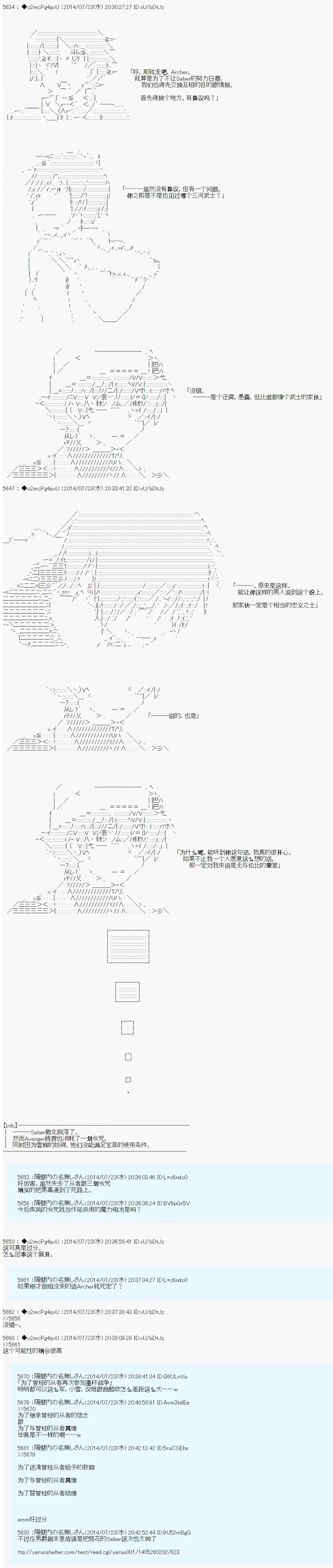 第11话 第28页