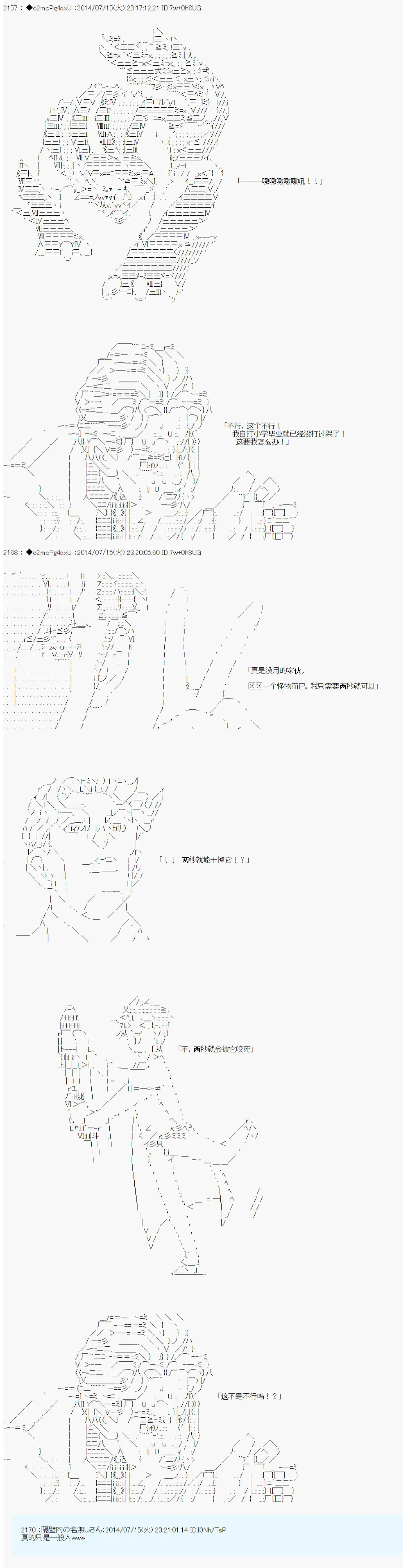 第10话 第4页