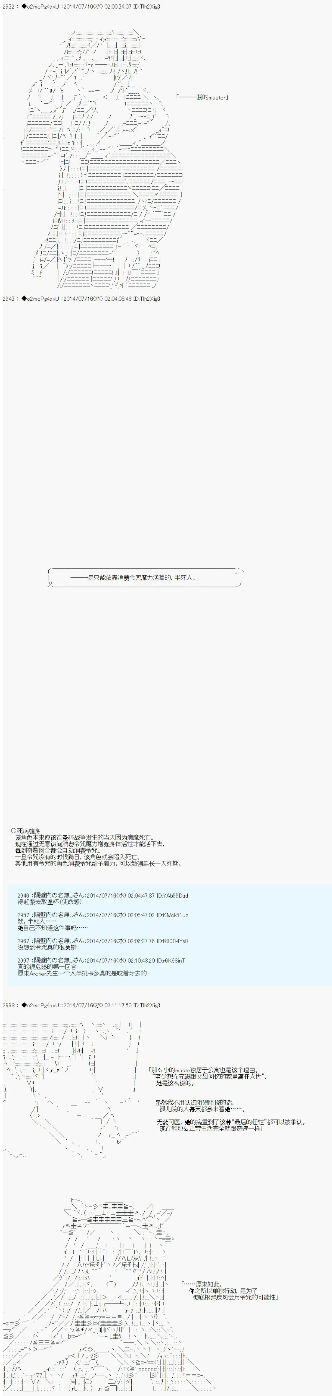 第10话 第22页