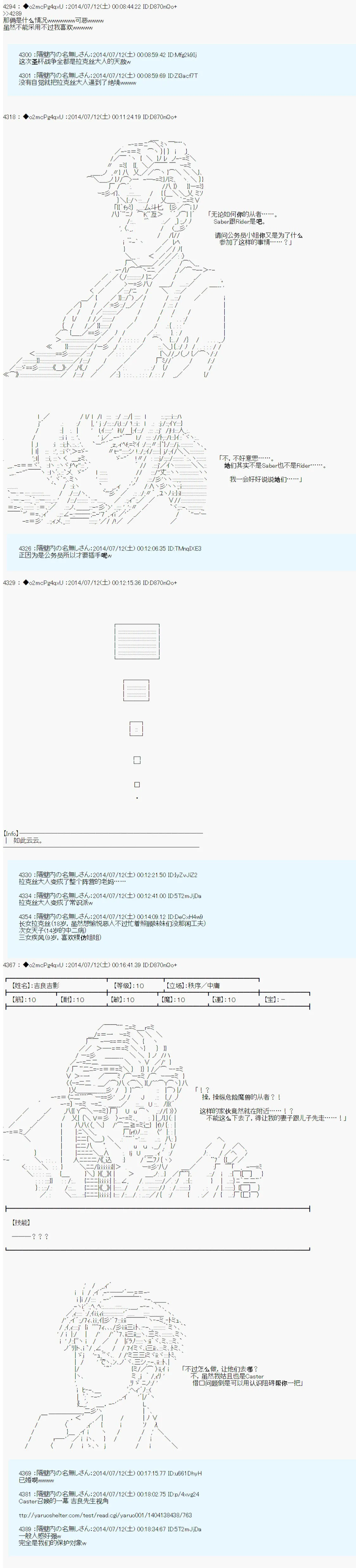 第5话 第8页