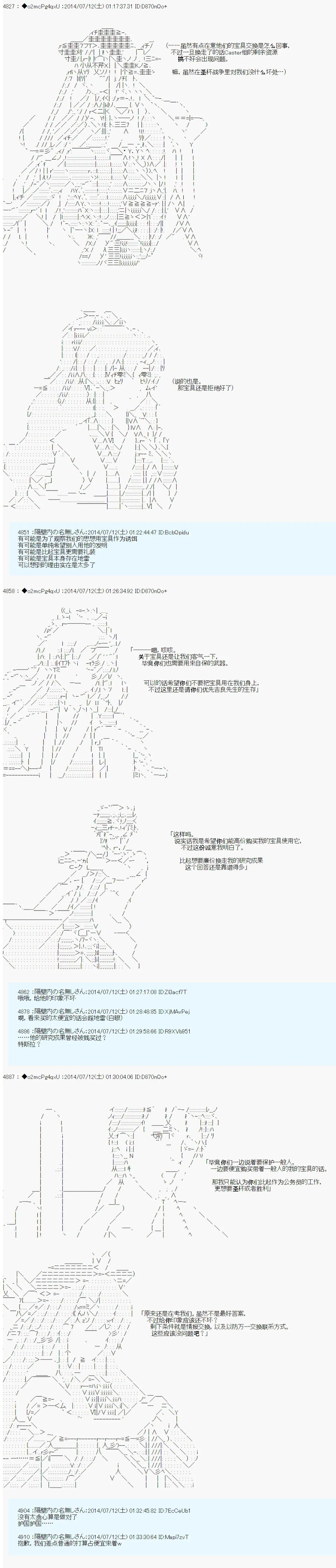 第5话 第13页