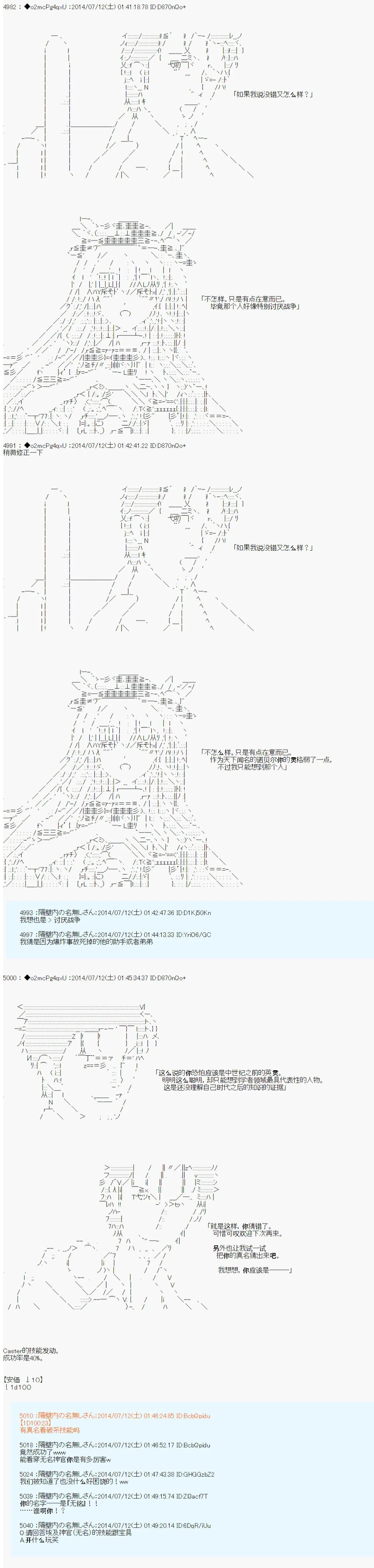 第5话 第15页