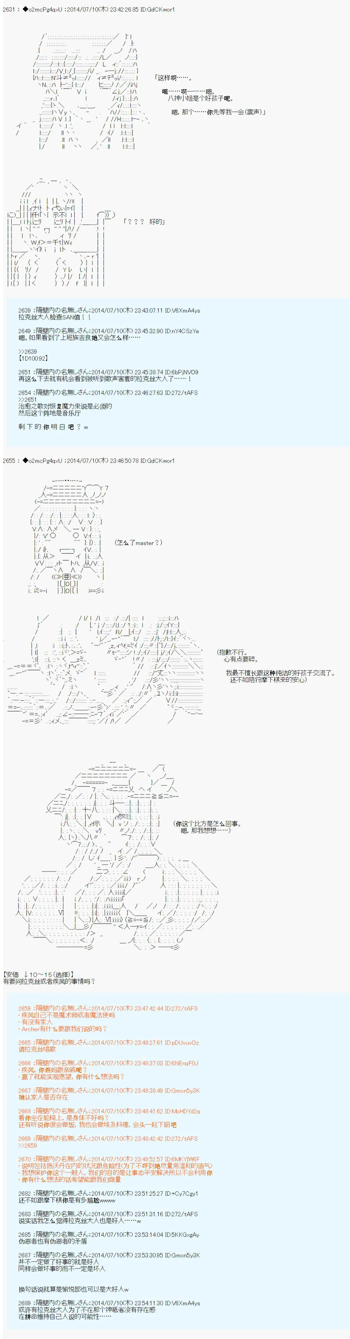 第4话 第3页