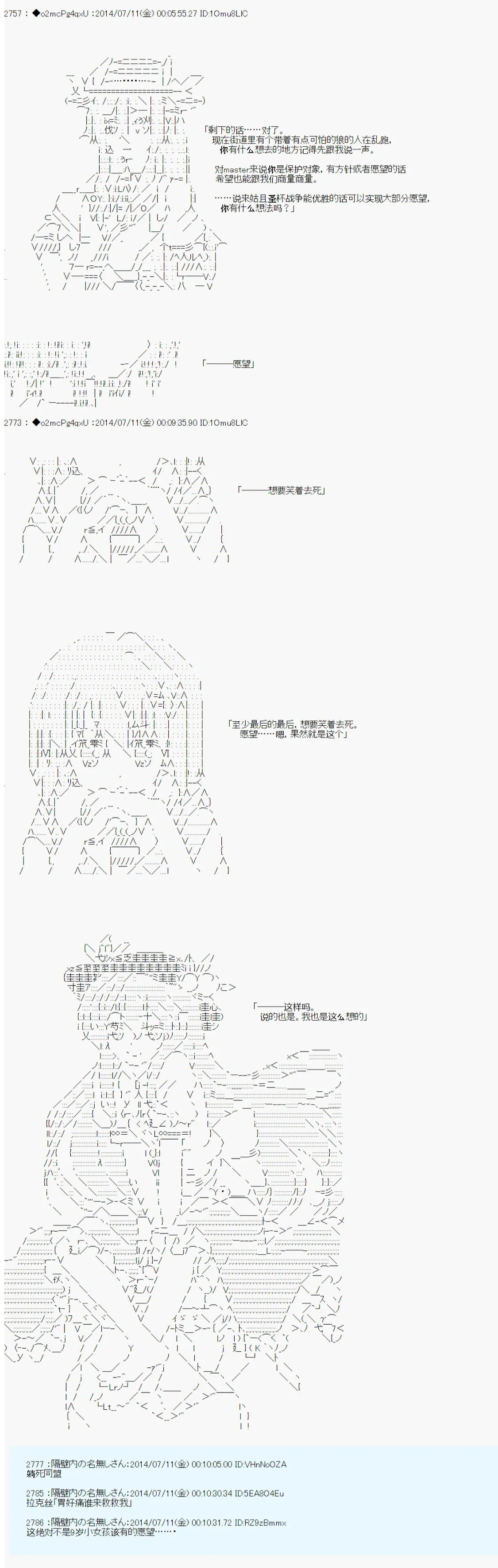 第4话 第5页