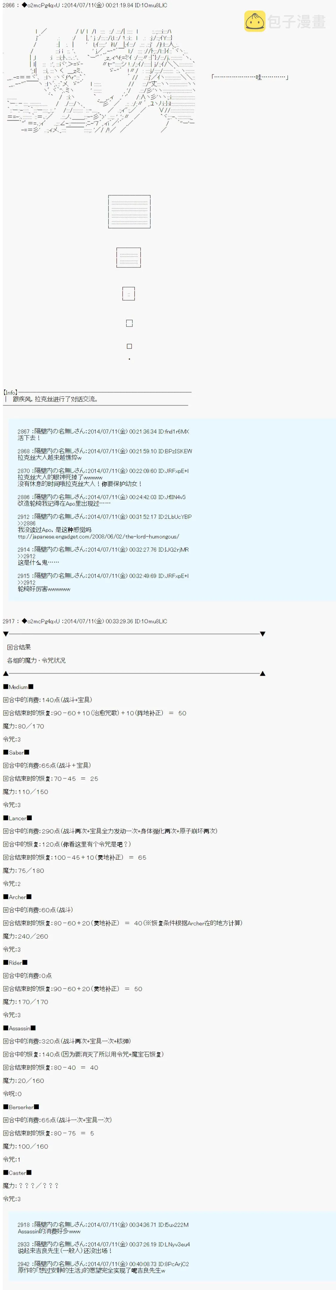 第4话 第7页
