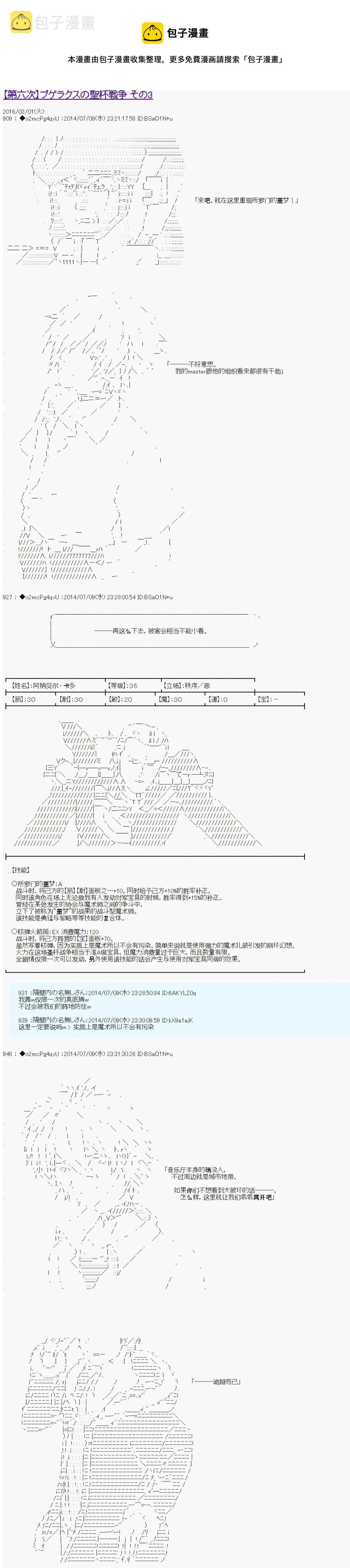 第3话 第1页