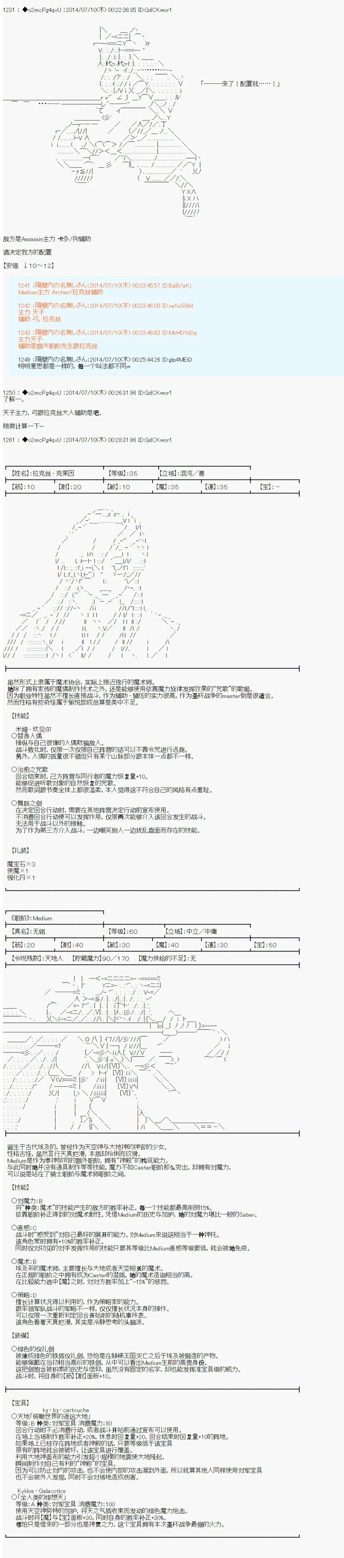 第3话 第7页