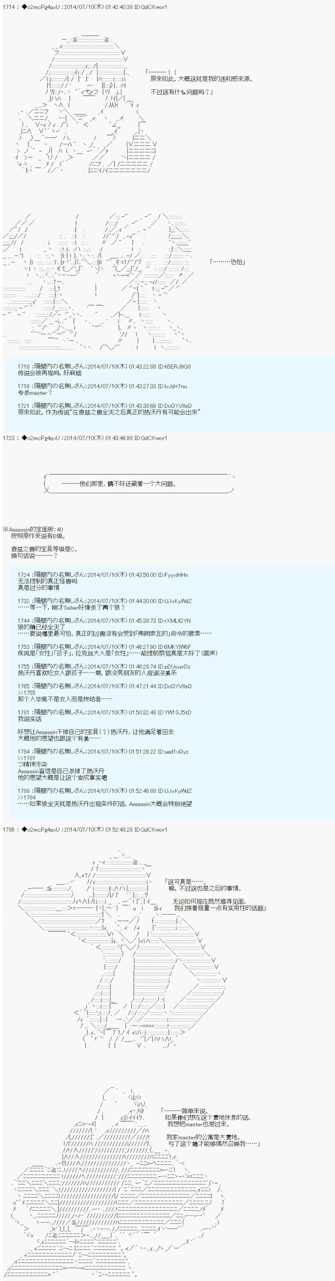 第3话 第13页