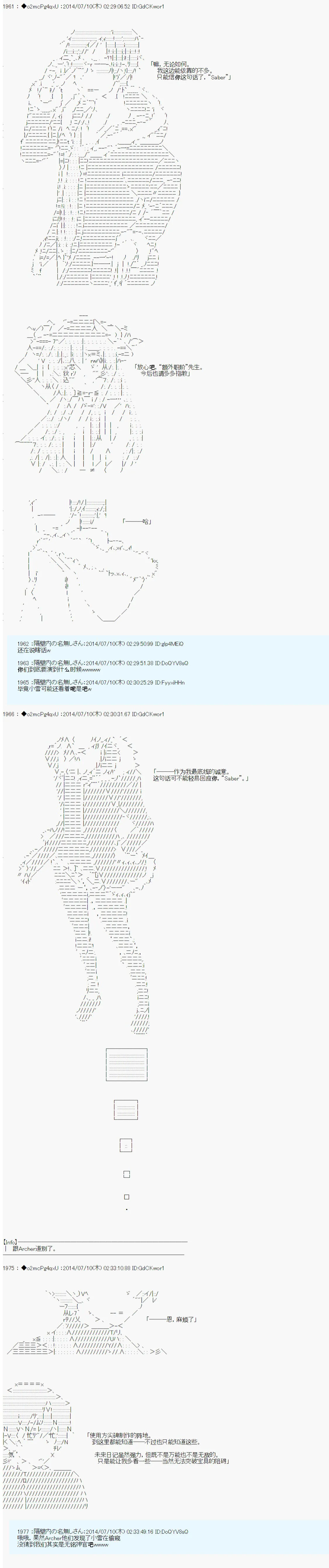第3话 第17页