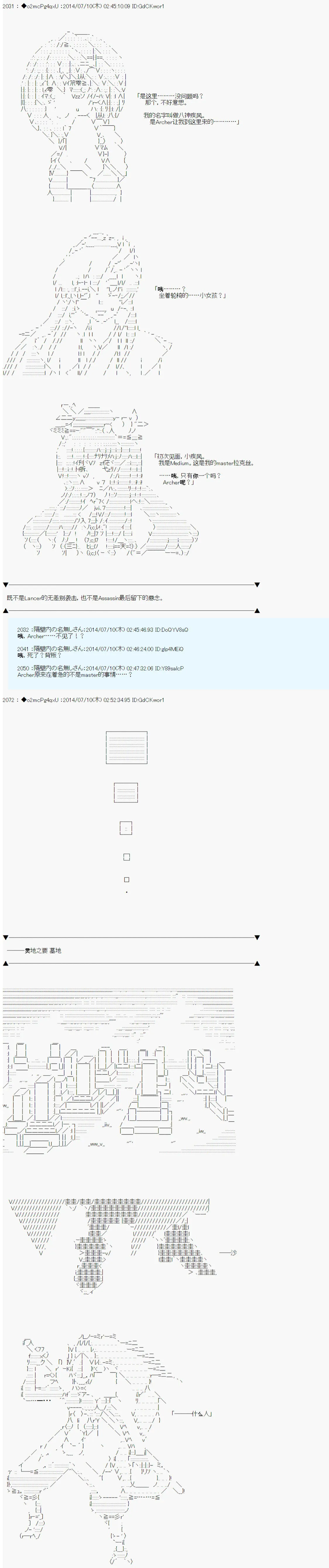 第3话 第19页