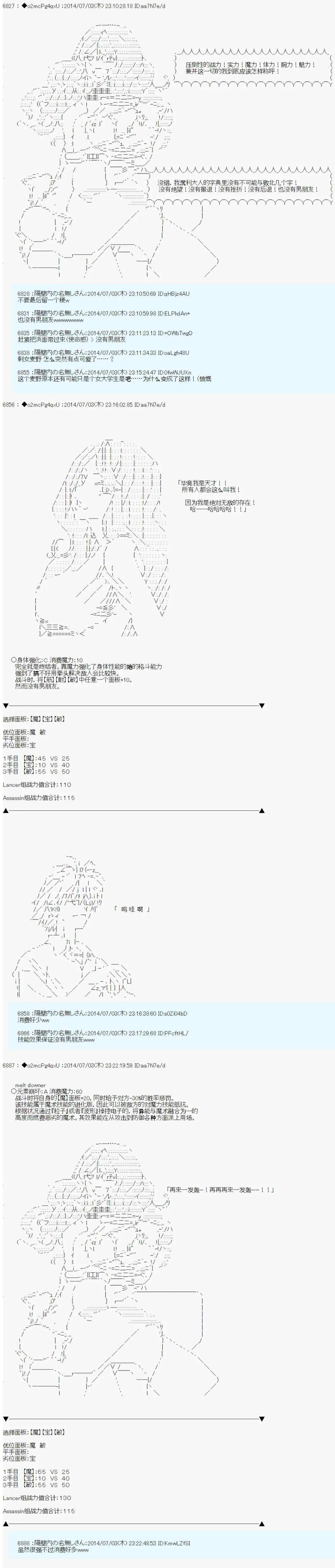 第1话 第12页