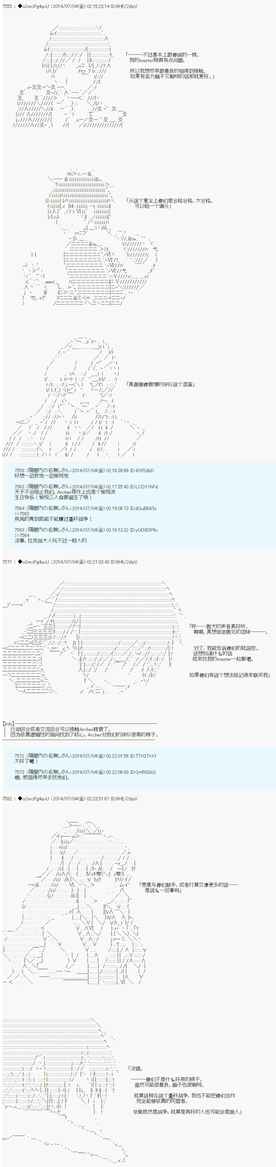 第1话 第27页