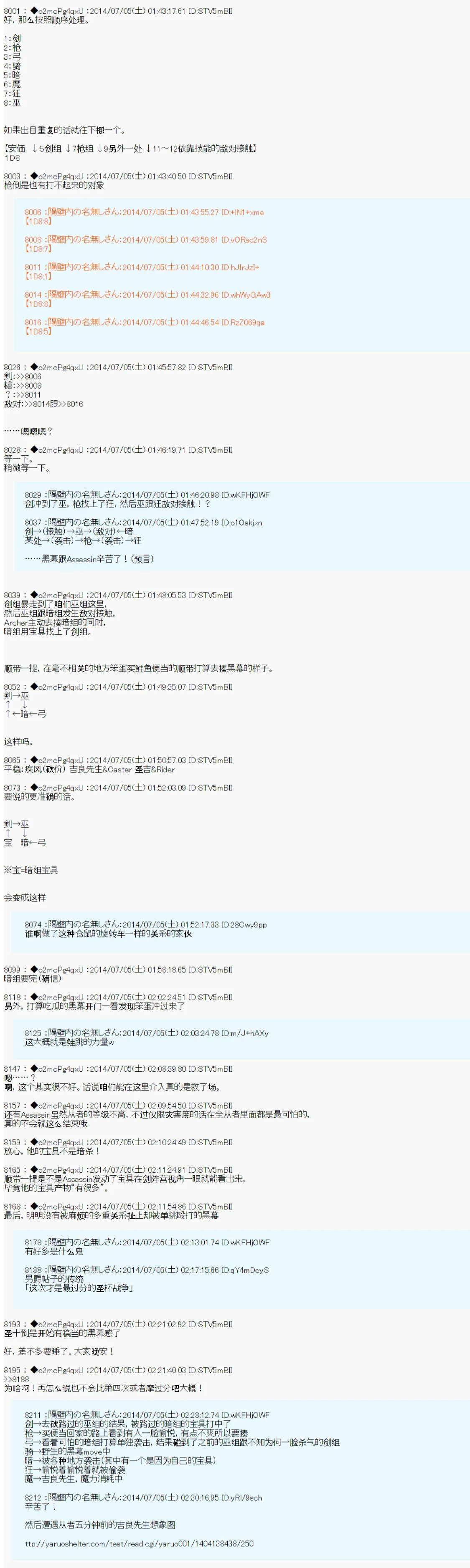 第1话 第33页