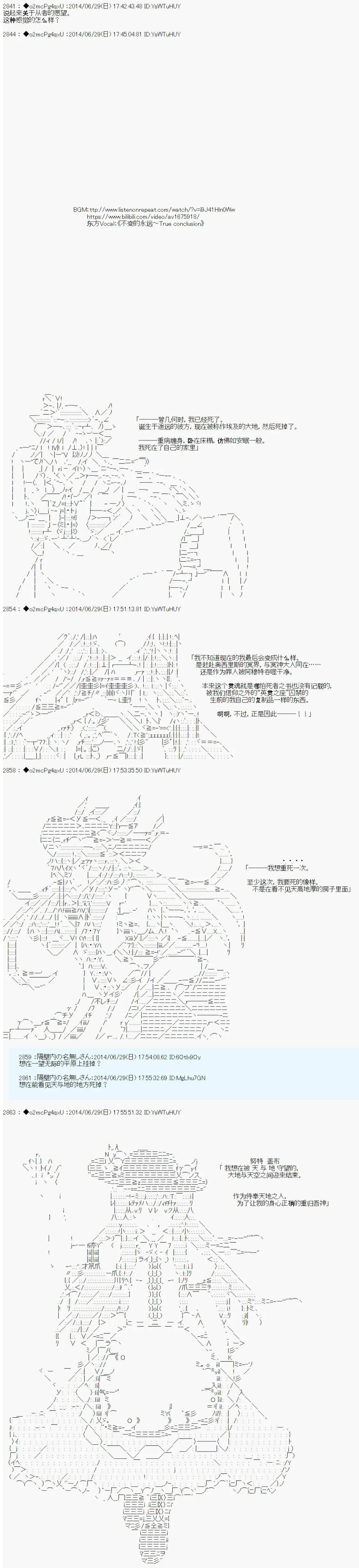 职阶补正 第2页