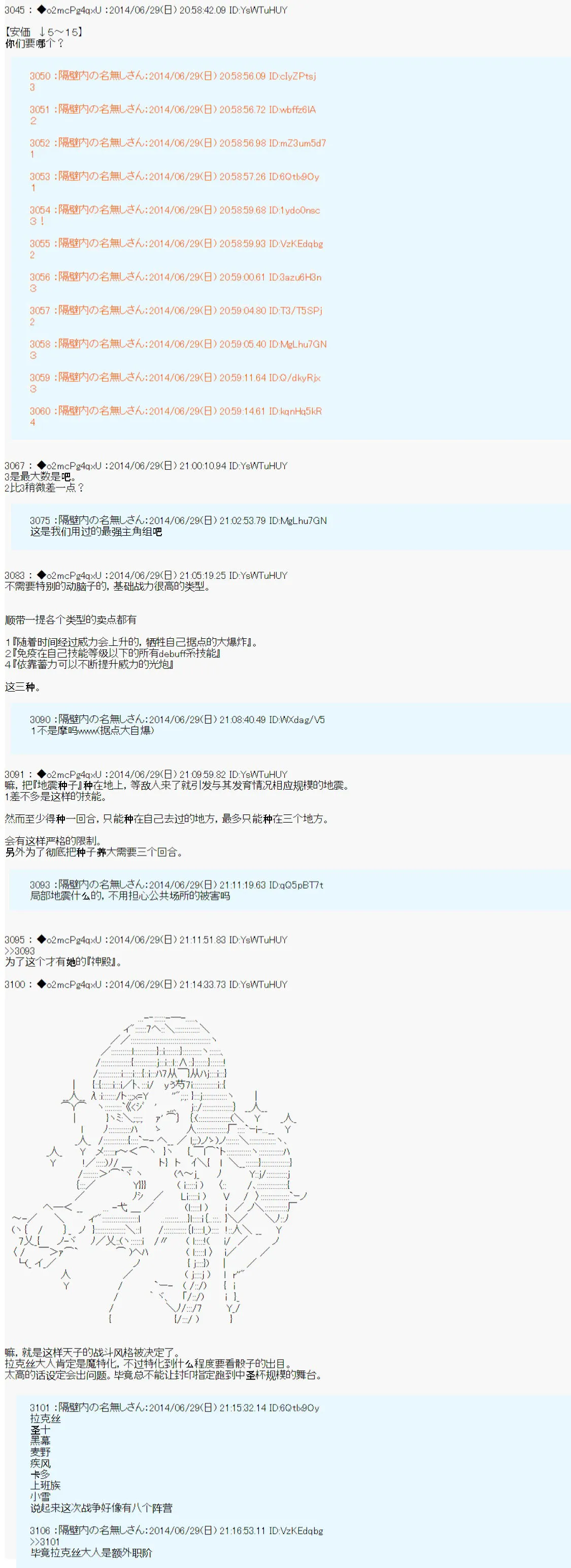 职阶补正 第4页