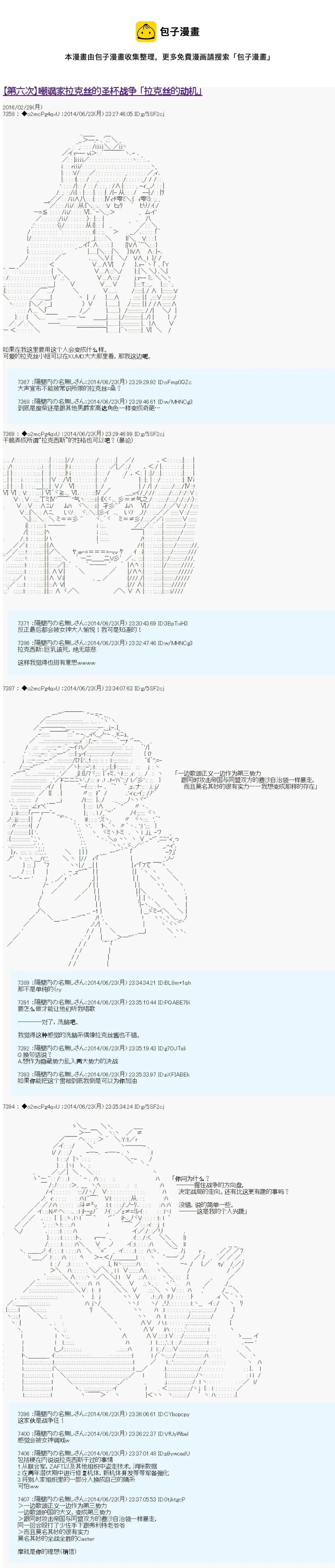 参战者们的动机 第1页
