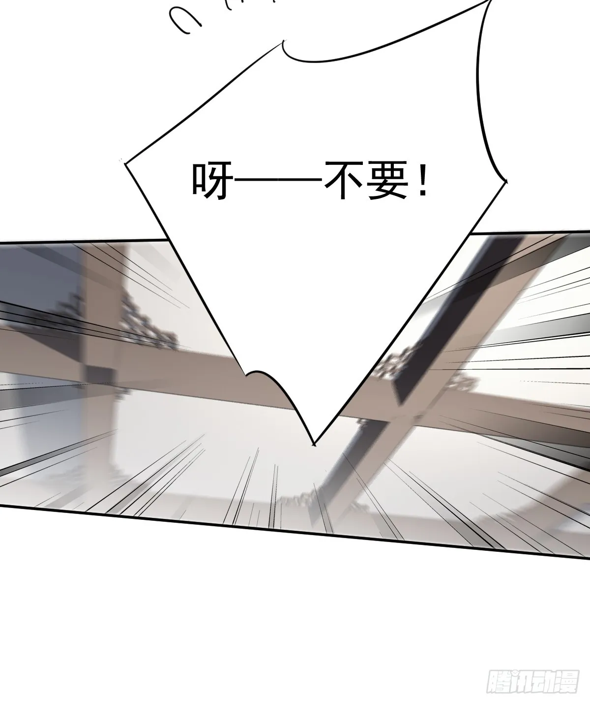 第130话 姐姐不是善人 第19页