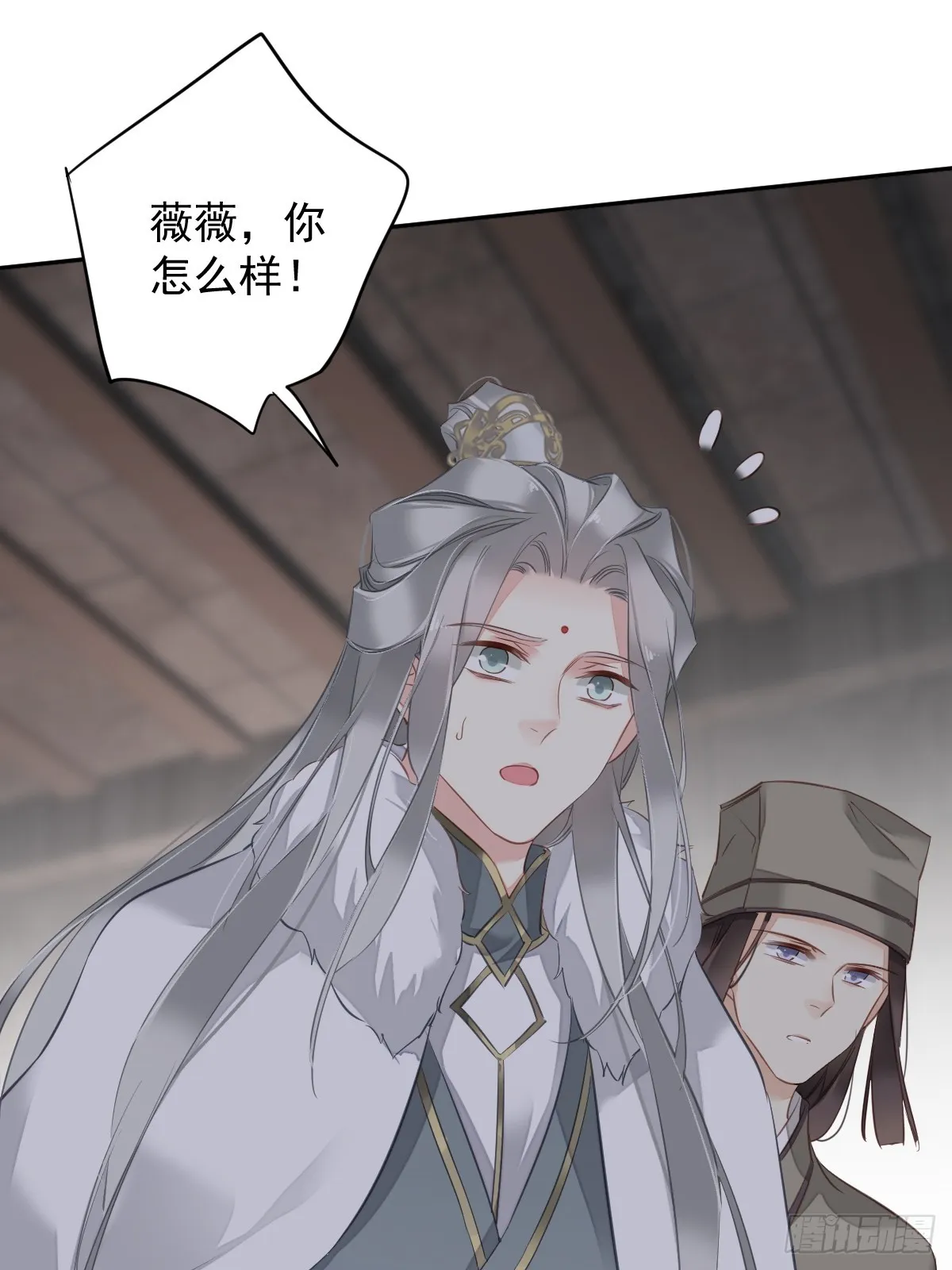 第130话 姐姐不是善人 第39页