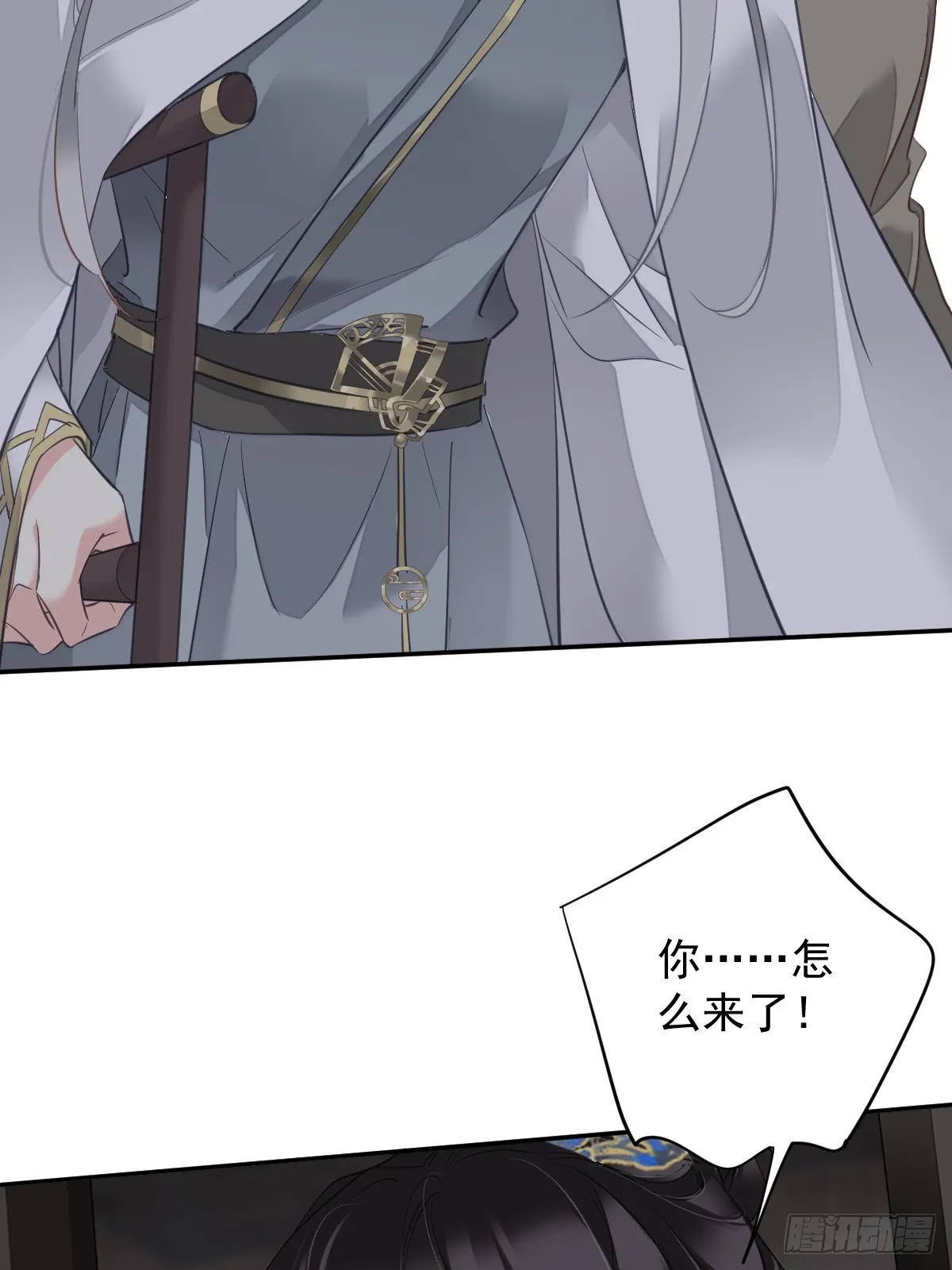 第130话 姐姐不是善人 第40页
