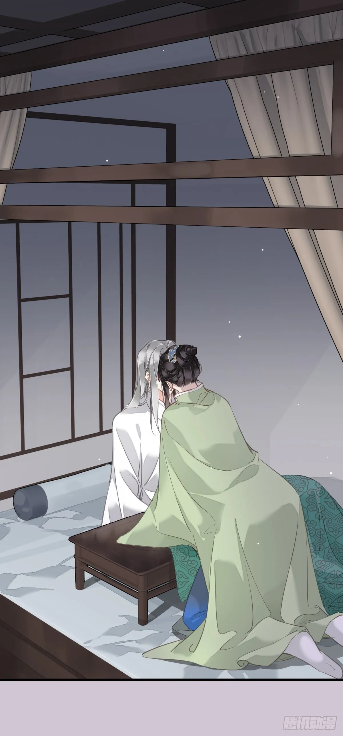 第128话 新皇册封的皇后 第11页