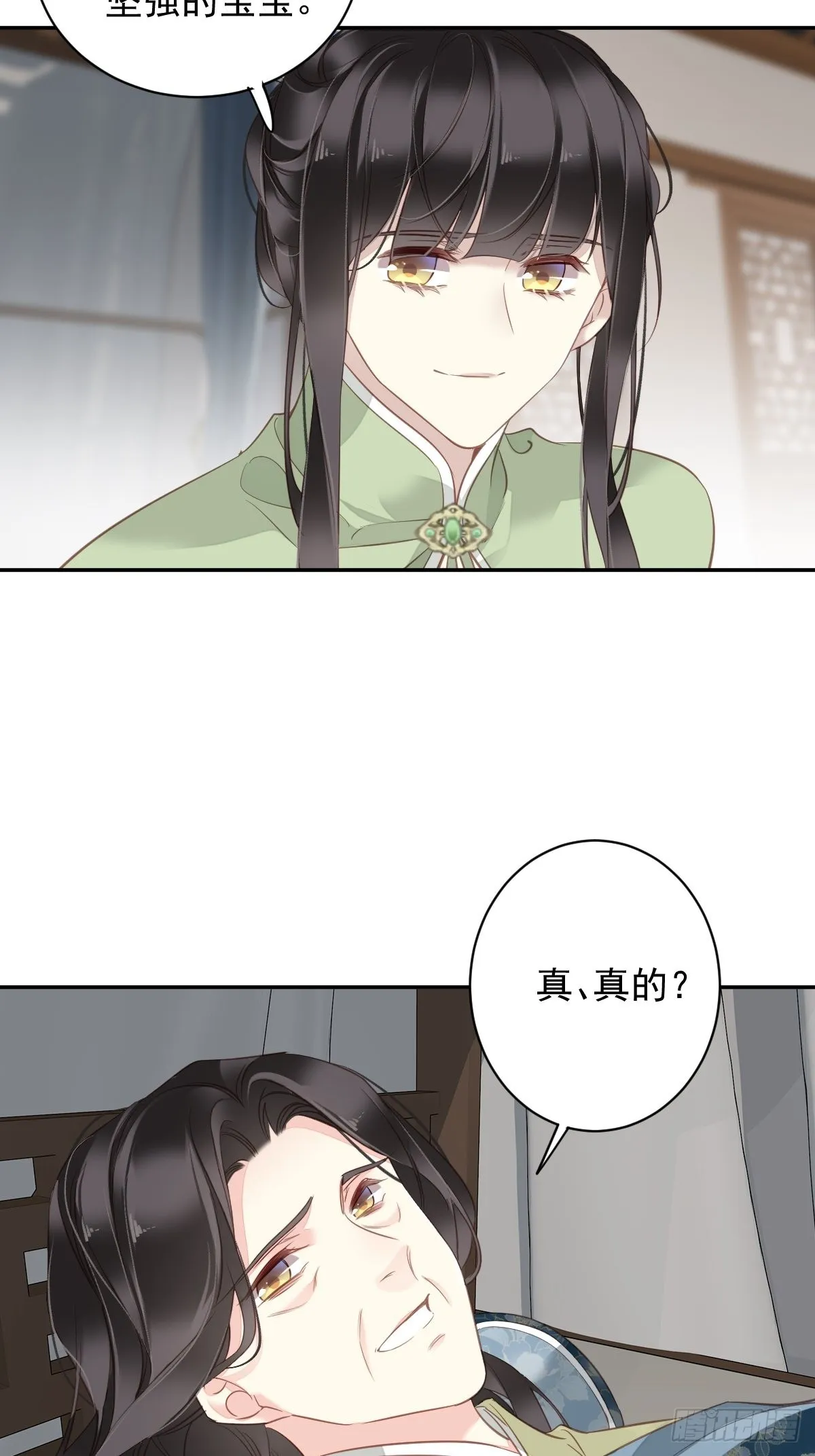 第127话 她只是一个女人 第4页