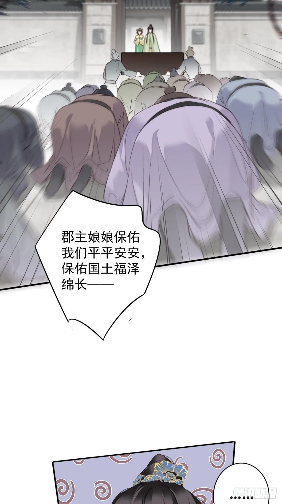 第127话 她只是一个女人 第13页