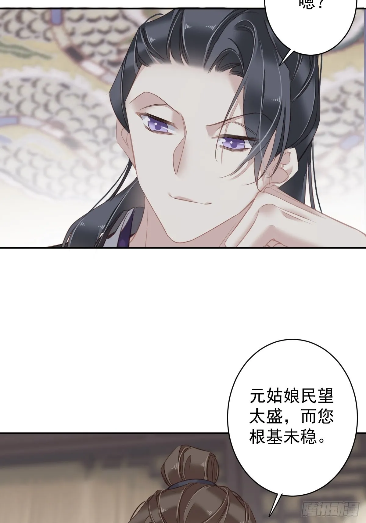 第127话 她只是一个女人 第21页