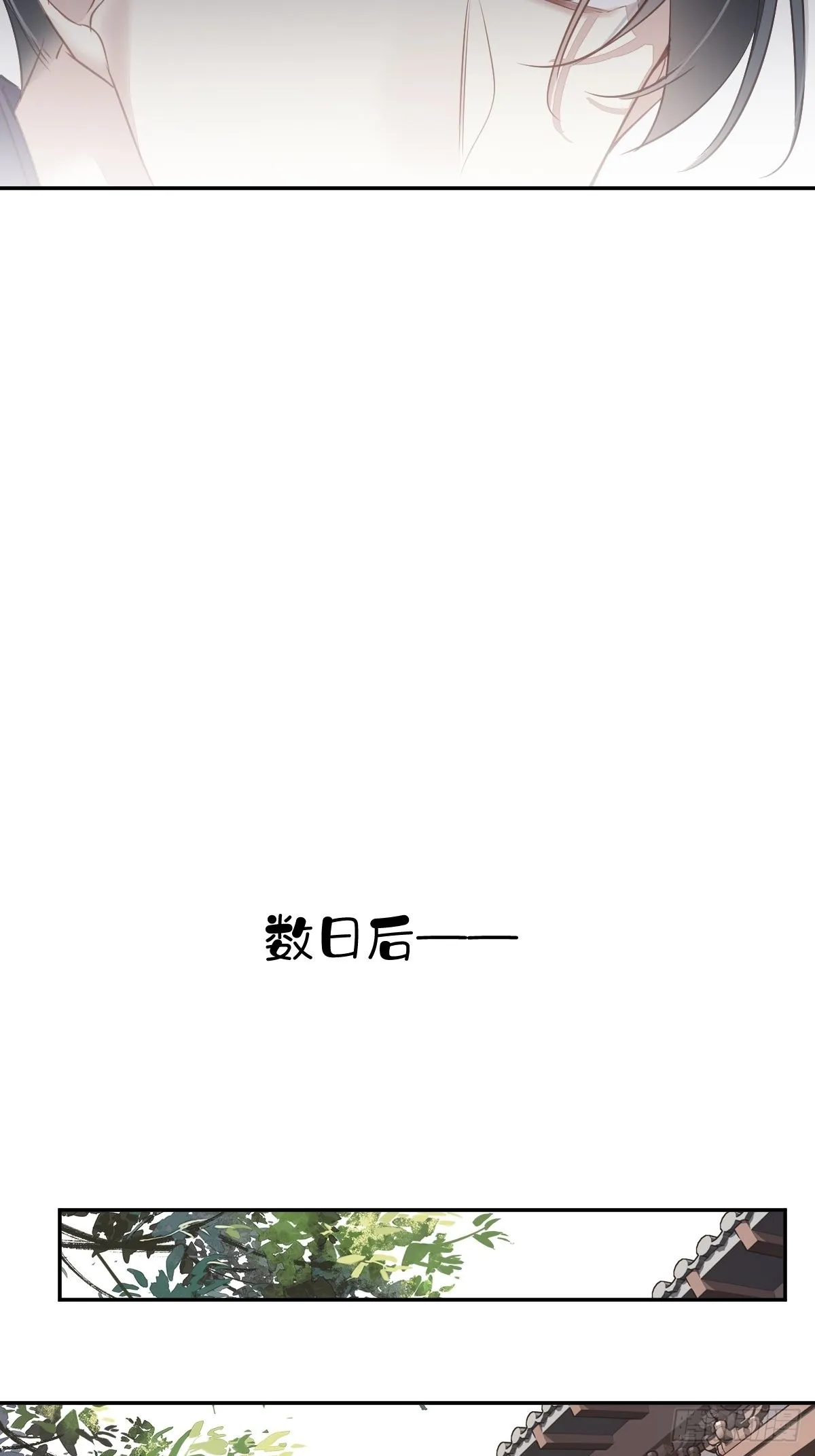 第127话 她只是一个女人 第25页