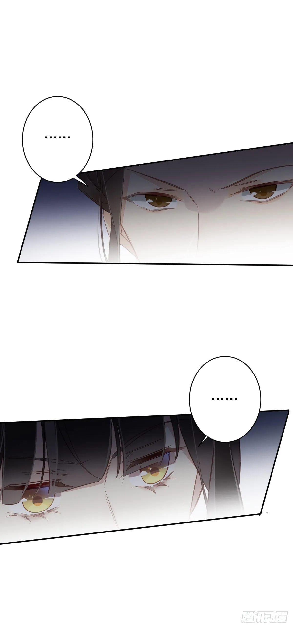 第127话 她只是一个女人 第31页