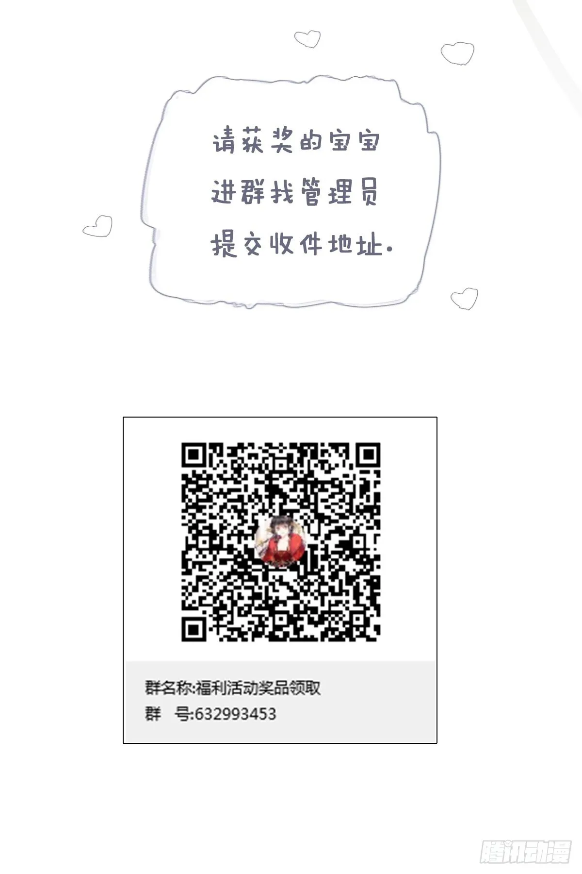 第127话 她只是一个女人 第35页