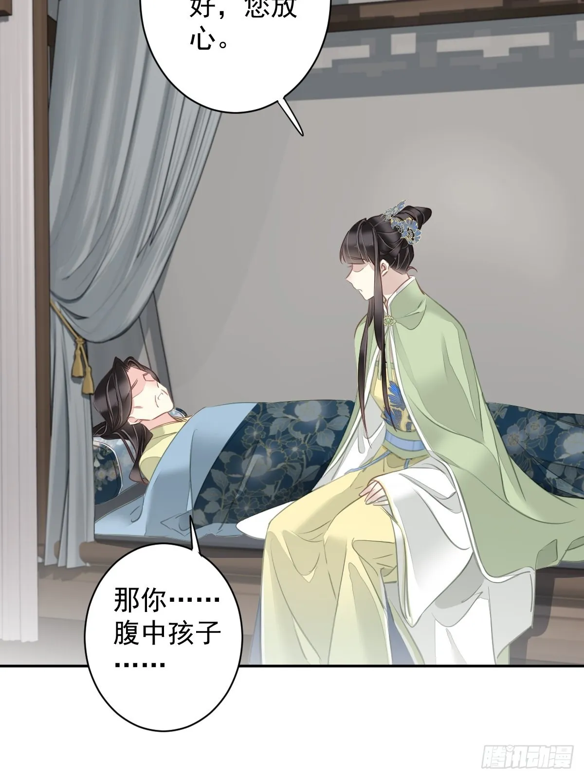 第126话 让他变成一条乖狗 第38页