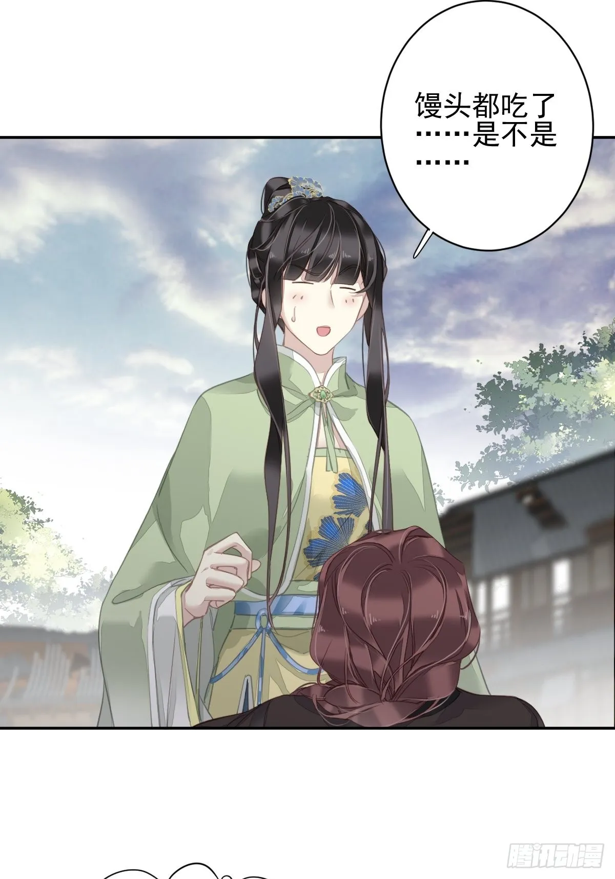 第125话 我是姐姐的人 第4页
