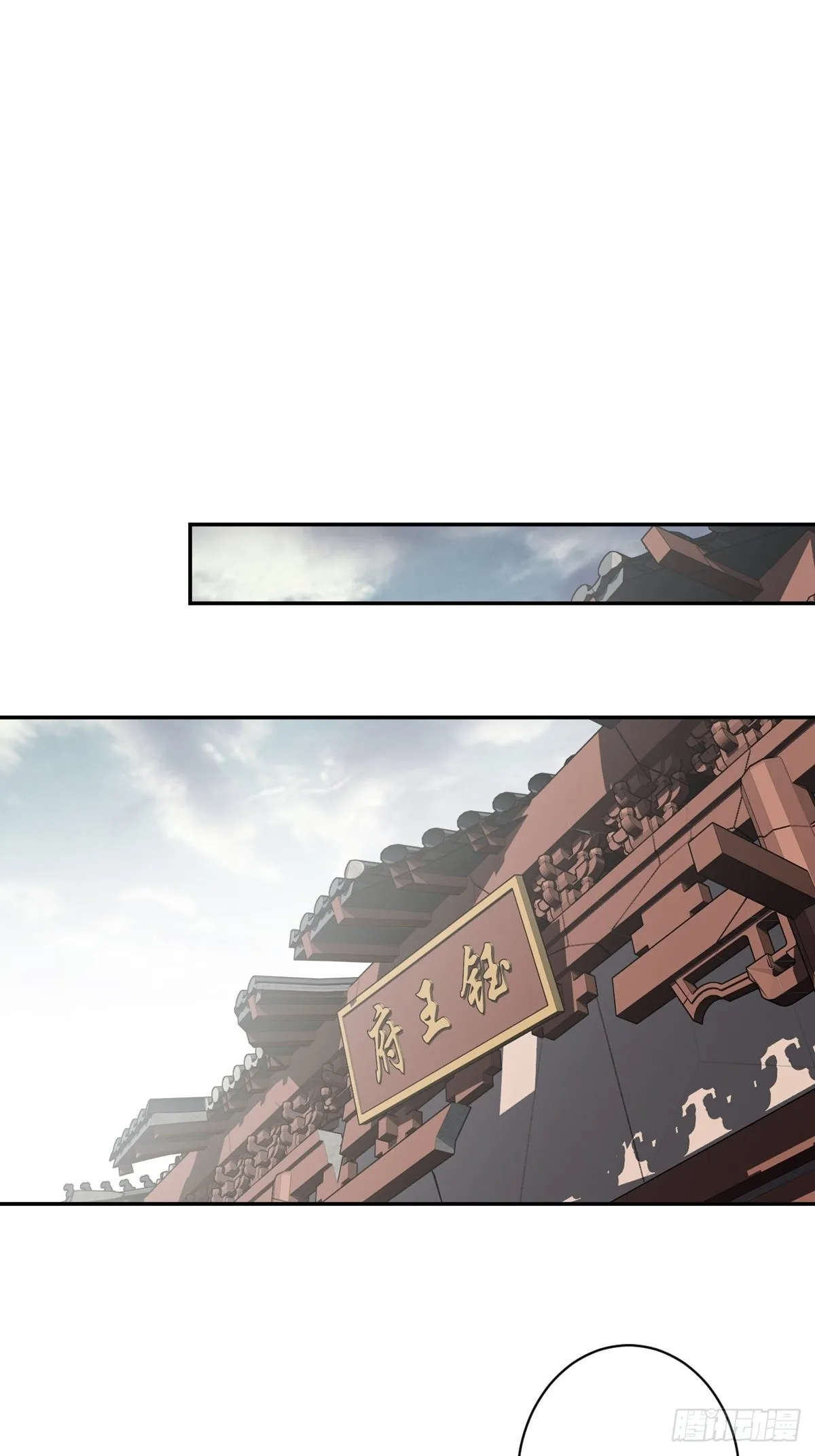 第125话 我是姐姐的人 第8页