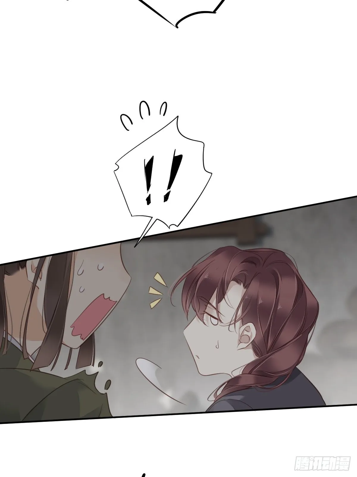 第125话 我是姐姐的人 第16页