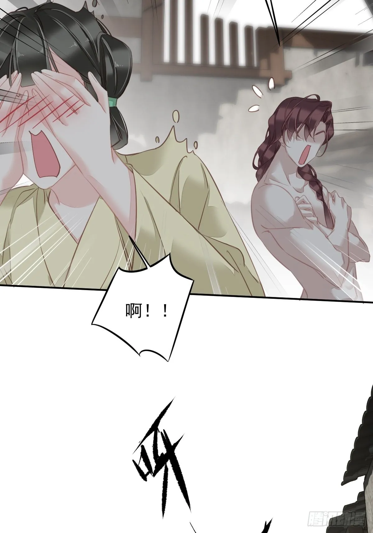 第125话 我是姐姐的人 第22页